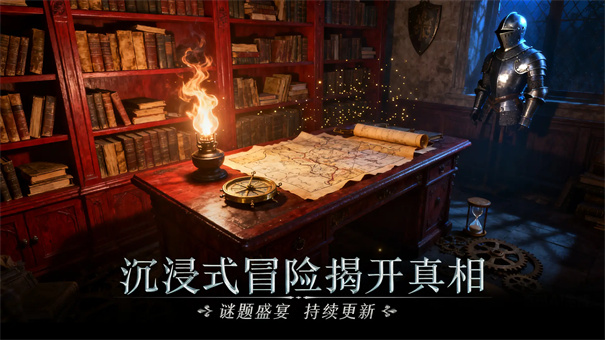 同盟神探(5)
