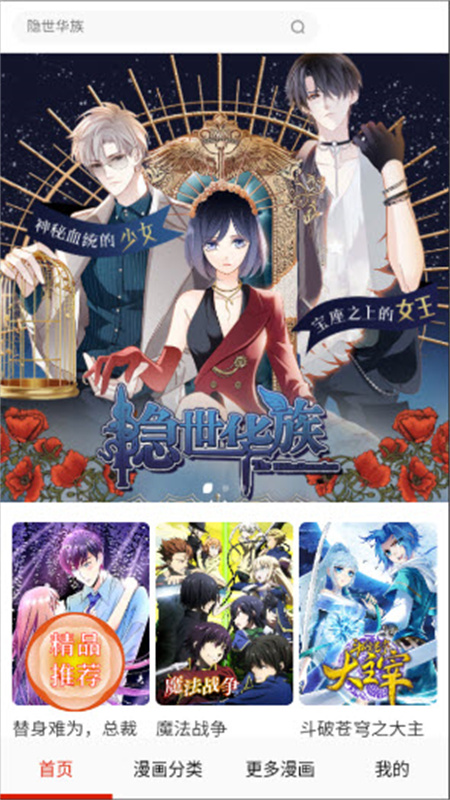 desire正版图1