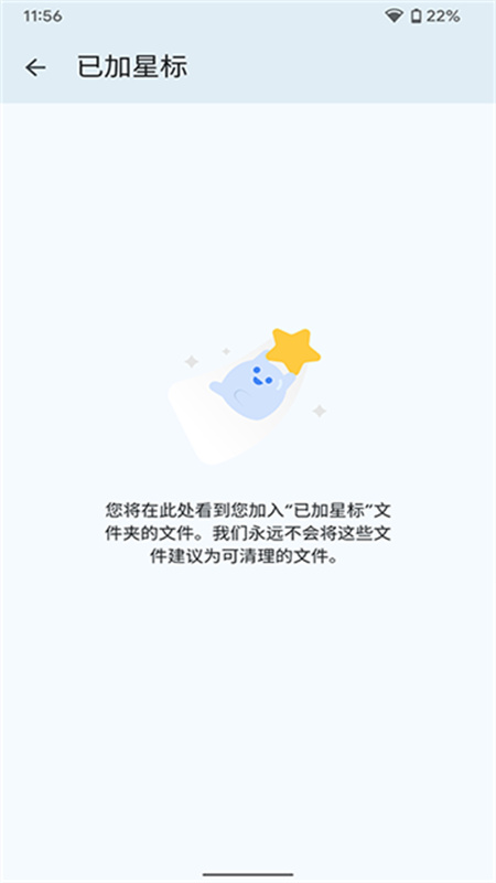 文件极客图2