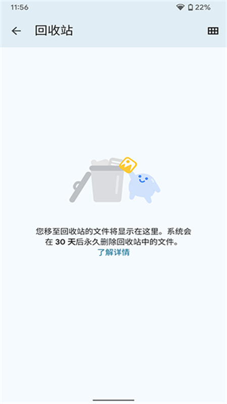 文件极客图1