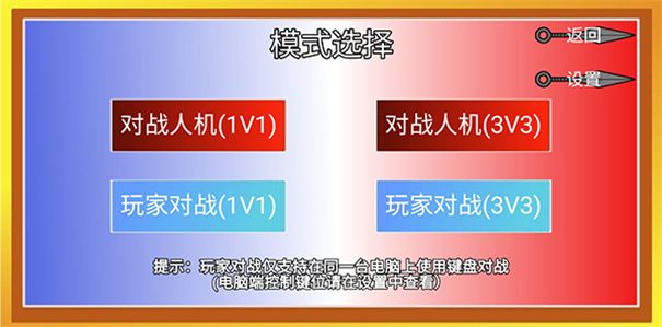 像素火影luogai-图5