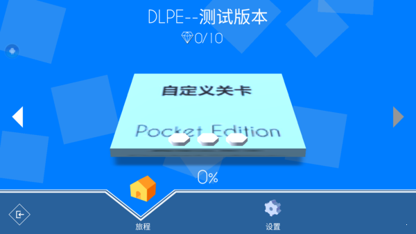 dancingeditor原版图1
