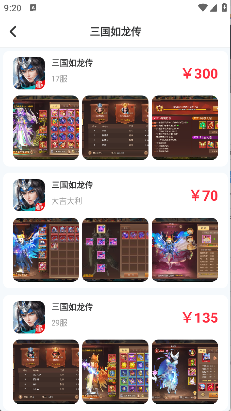 免氪宝(5)