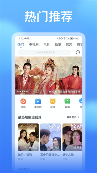看看影视