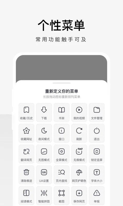360极速浏览器原版(4)