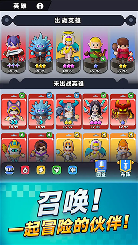 胡闹地牢国际服图2