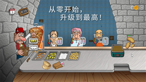 沙威玛传奇原版