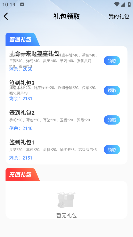 快折游盒(3)
