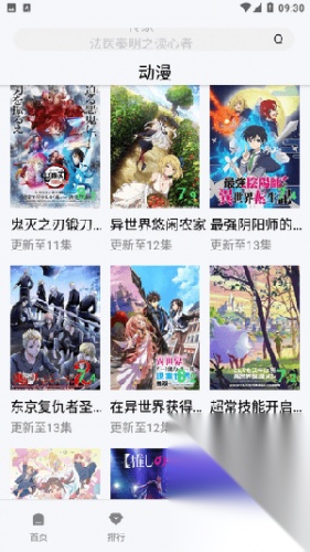 酷看影院免费