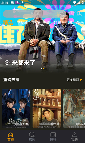 酷看影院免费