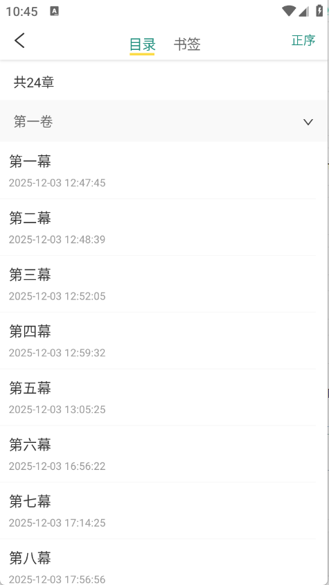 推书君
