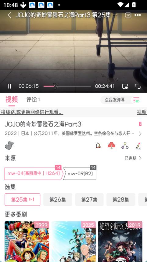 喵物次元动漫