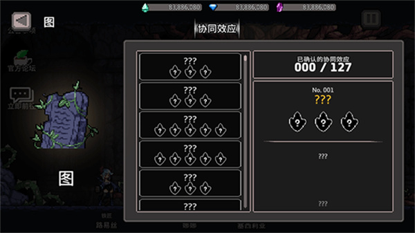 地牢杀手中文版图1