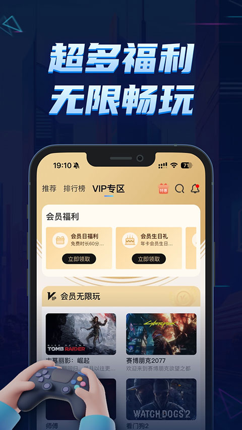 鲸鱼漫游手机免费版图1