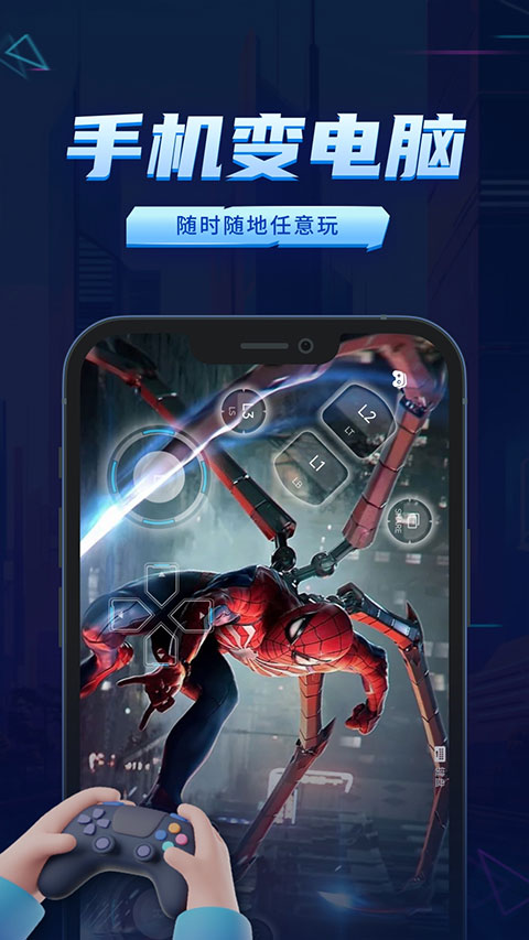 鲸鱼漫游手机免费版图2