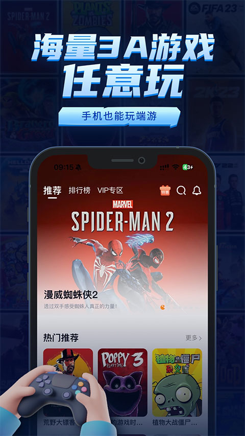 鲸鱼漫游手机免费版图3