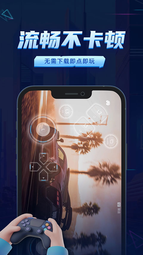 鲸鱼漫游手机免费版图4