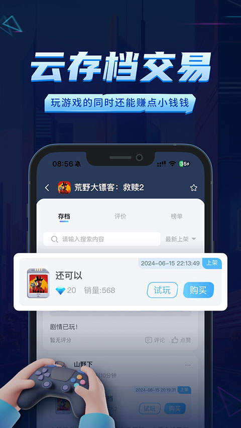 鲸鱼漫游手机免费版图5