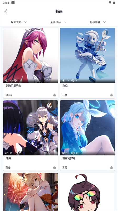 模之屋图1