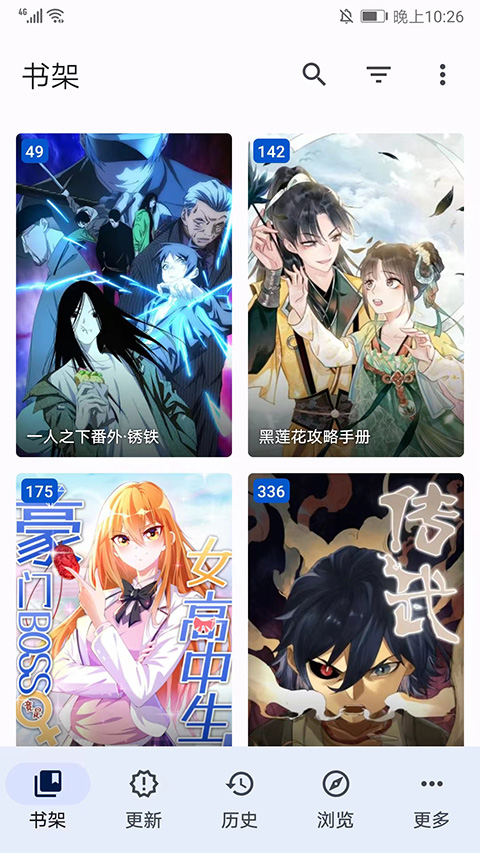 tachiyomi安卓版