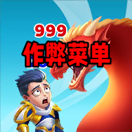 英雄战争