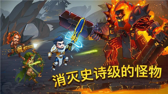 英雄战争图2
