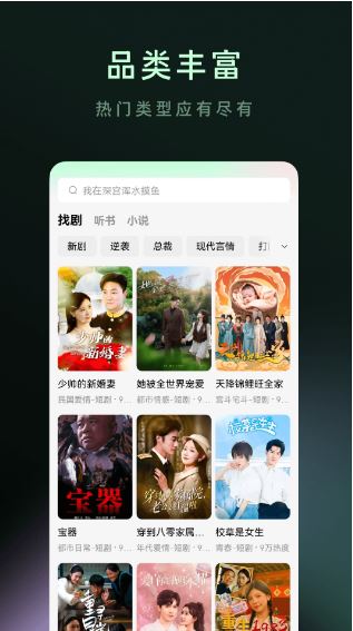 木叶短剧(2)