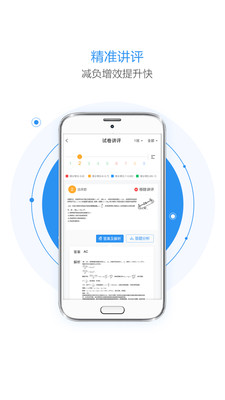 慧学星(3)