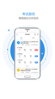 慧学星(5)