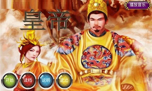 安卓皇帝(1)