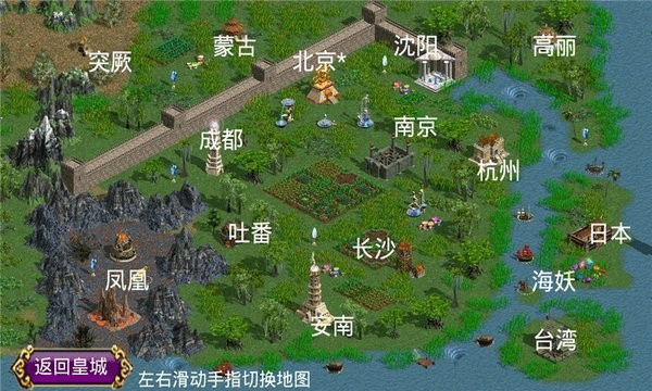 安卓皇帝(3)