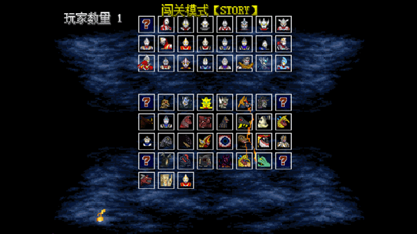 奥特曼mugen(2)