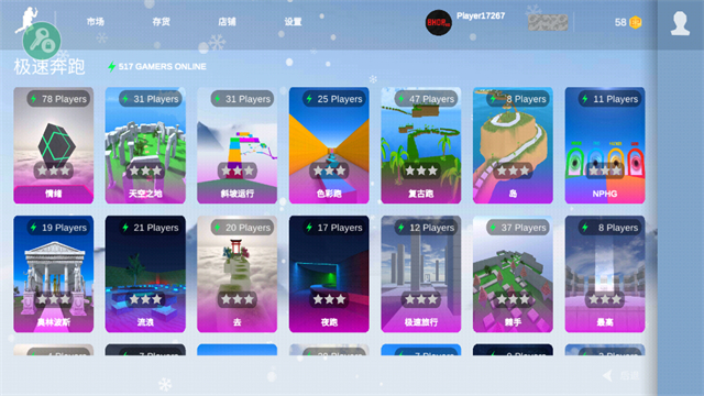 疯狂跳跃游戏纯净最新版图1
