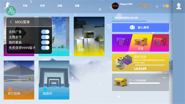 疯狂跳跃游戏纯净最新版图4