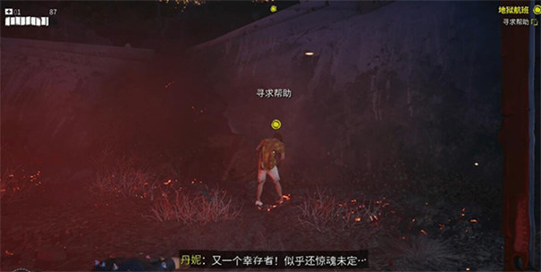 死亡岛2手游直装版截图3