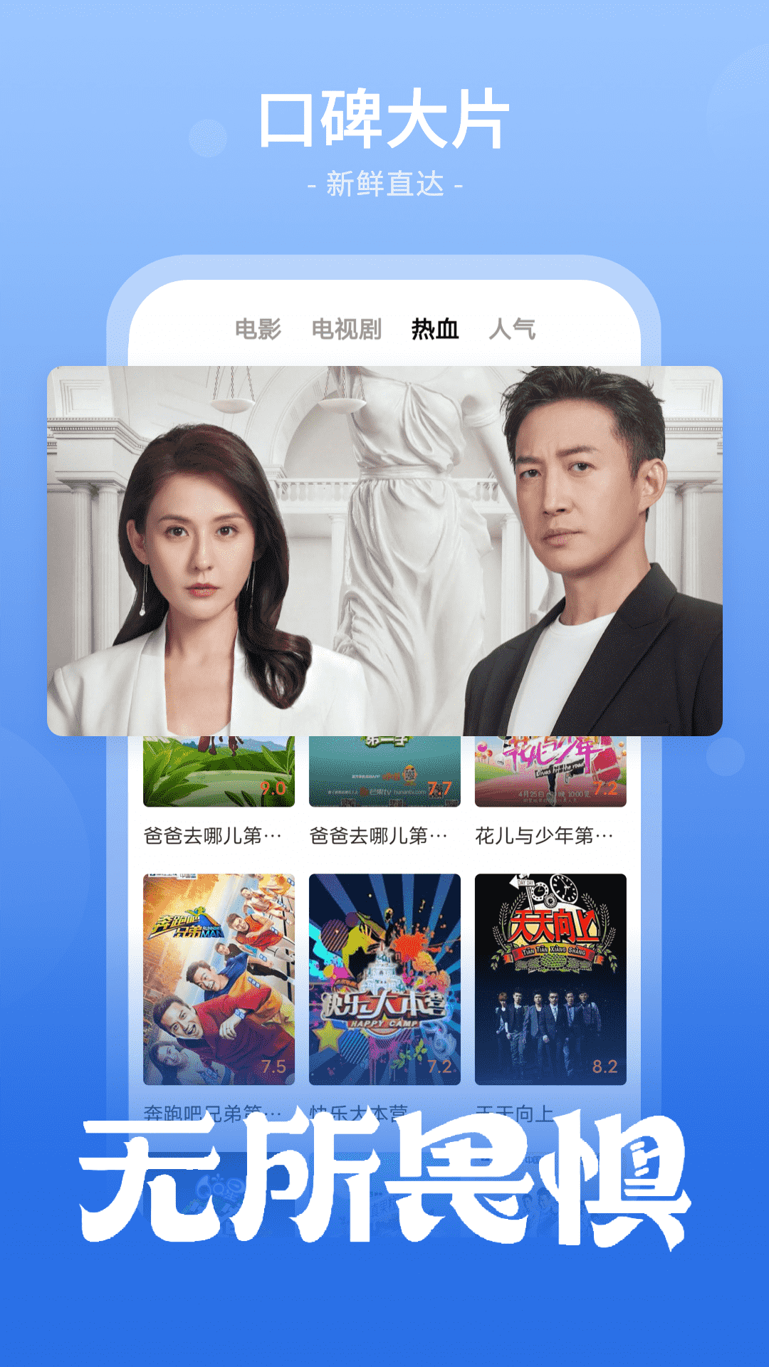 番茄影视大全免费