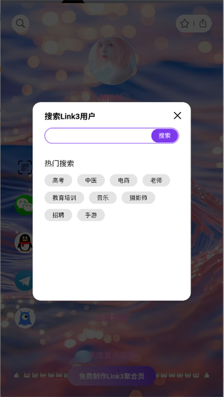 粉白社软件库手机正版图4