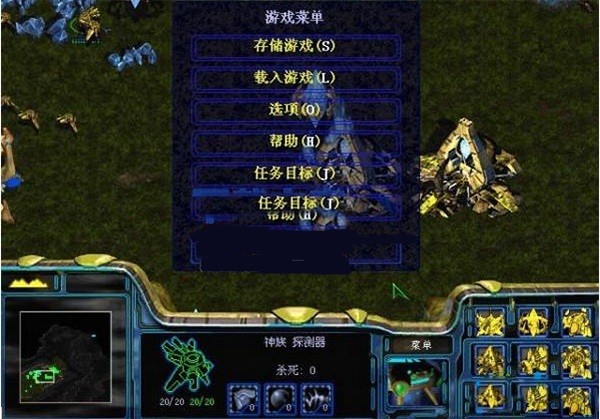 星际争霸虫虫之战(4)