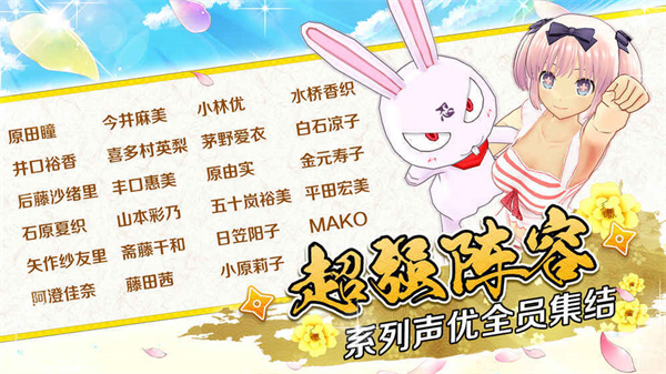 闪乱神乐(3)