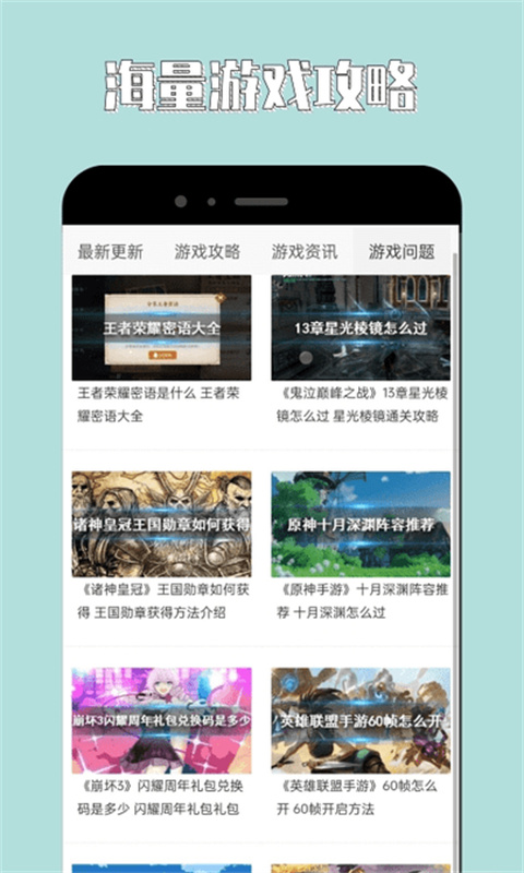海马助手免费原版图2