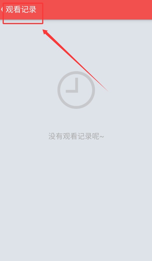 迅雷漫画图2