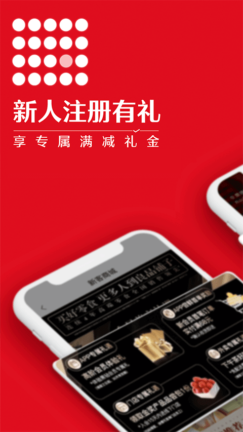 良品铺子图3