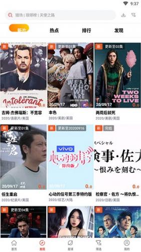 火焰视频最新版(2)