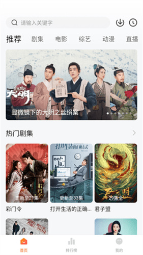 小黄人影视免费图2
