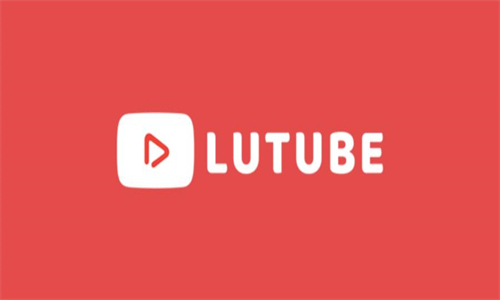 Lutube本安卓官方版图1