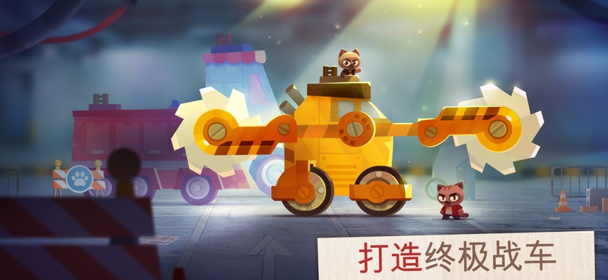喵星大作战游戏绿色版截图2
