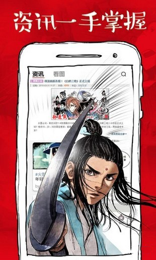 虾漫漫画手机版图2