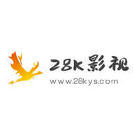 28K影视官方正版