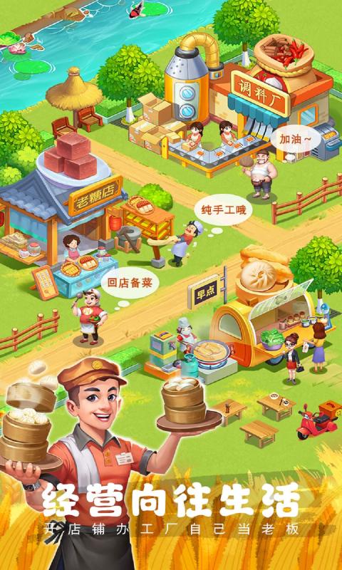 农场小筑图5