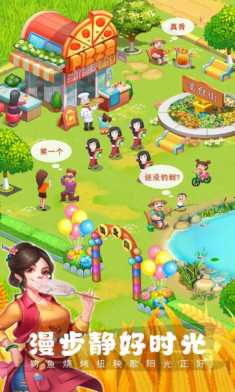 农场小筑图4